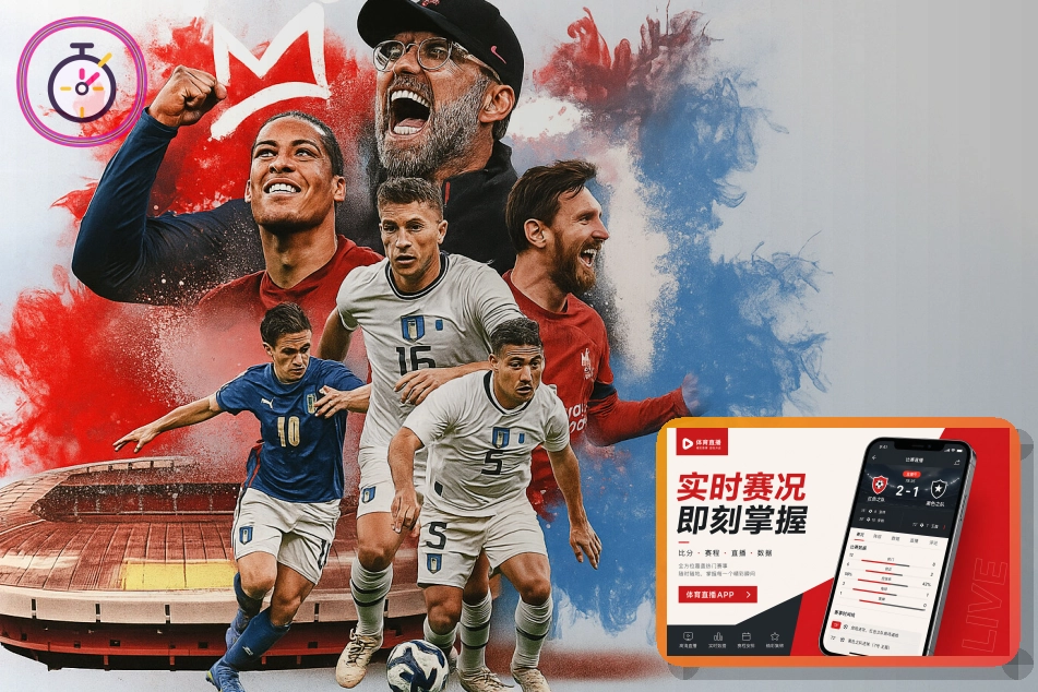 2026美加墨世界杯赛程与场馆主视觉图